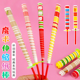 ��ͯ˦��ħ�g��s˦����80 90����f���y�׃��@��ͯ��Ʒ�Y��
