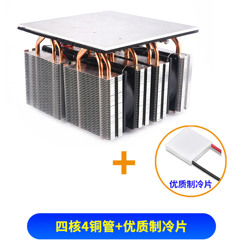半導体冷凍チップセット diy 小型冷蔵庫冷凍ボードハイパワーラジエーターシステム 12v 凍結モジュール|undefined