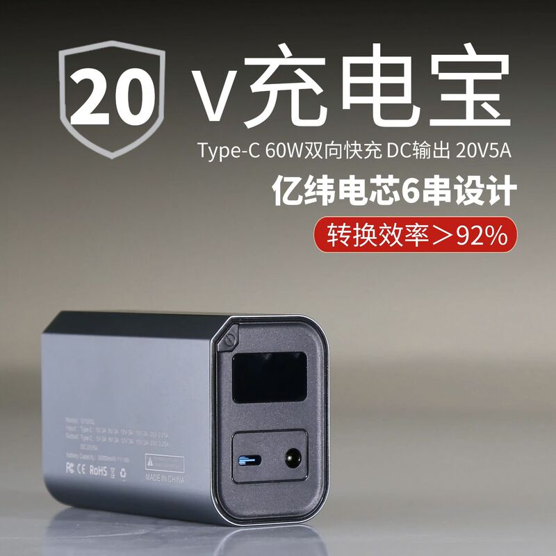 Cross-Border Exclusive Supply of 12V20V Mobile Power Supply Pd30W60W Water Pump Oxygenator Oxygen Pump Laptop Power Bank