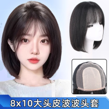 假发厂家现货批发时尚女士大头皮短发波波头整顶全头套网红齐肩发