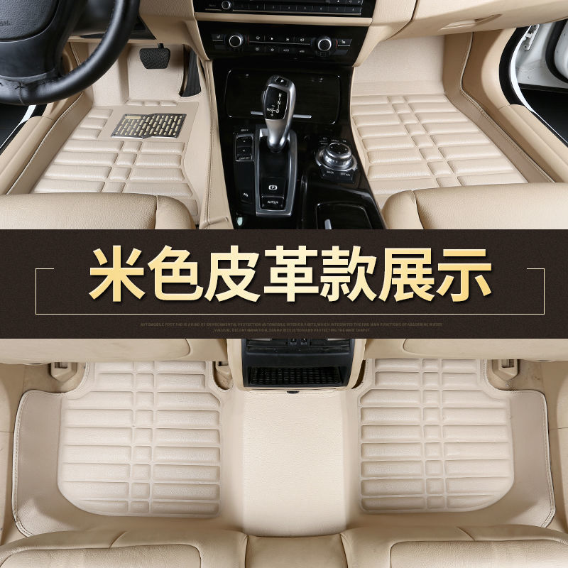 26 New Models of Car Floor Mats Suitable for Nissan Sylphy, Sunny, Qashqai, X-Trail, Livina, Tiida, and Yida, Universal and Specialized Use