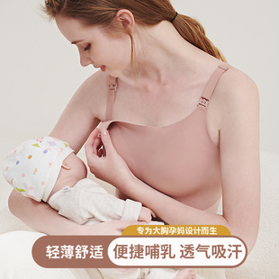 Large size strapless full Cup nursing underwear without steel ring one-piece seamless gathered anti-sagging pregnant women bra