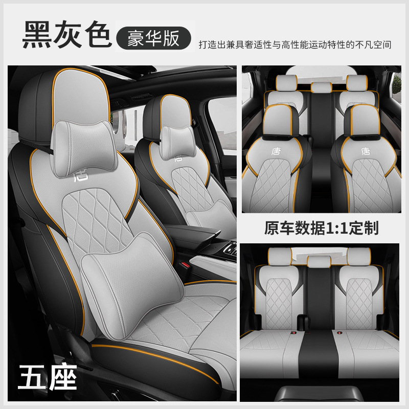 JFY-[블랙 그레이] 디럭스 에디션 5 석