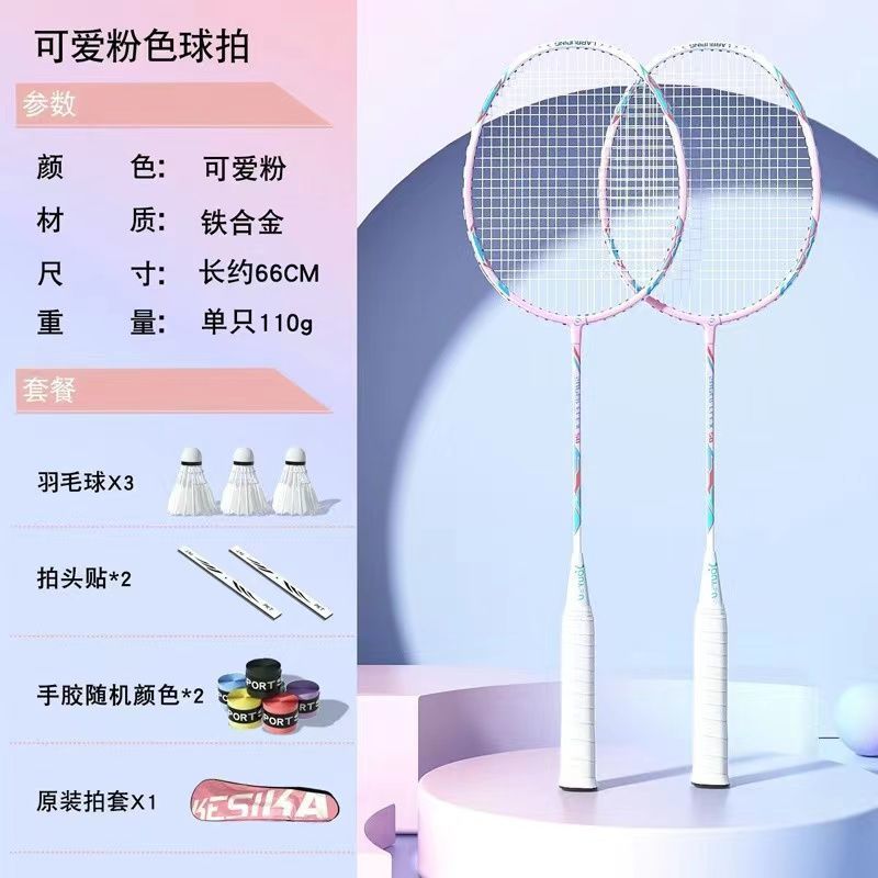 알로이 핑크 모델 [무료 배드민턴 3개 + 라켓백 + 핸드젤]✦✦