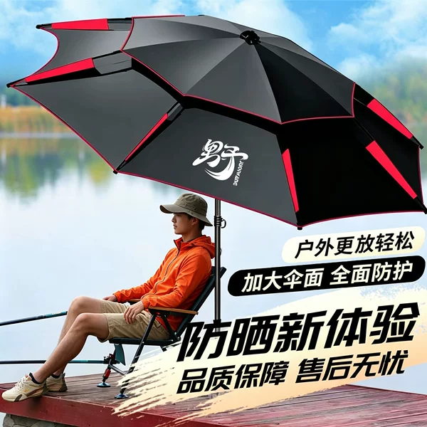2026 New Model Fishing Umbrella Outdoor Camping Sunshade Umbrella with Black Coating for Sun Protection and Rain Protection, Fishing-Specific Large Umbrella