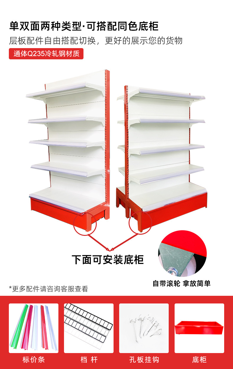 中国红色_04.jpg