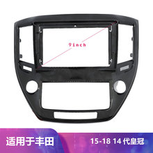 适用于TOYOTACROWN丰田14代皇冠2015-2018百变套框中控改装板