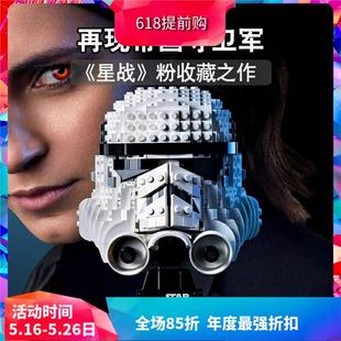 Chinese Building Blocks Star Wars 75276 Stormtrooper Stormtrooper Helmet Avatar Boy Assembly Toy Gift