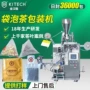 内外定制无纺布尼龙包装机