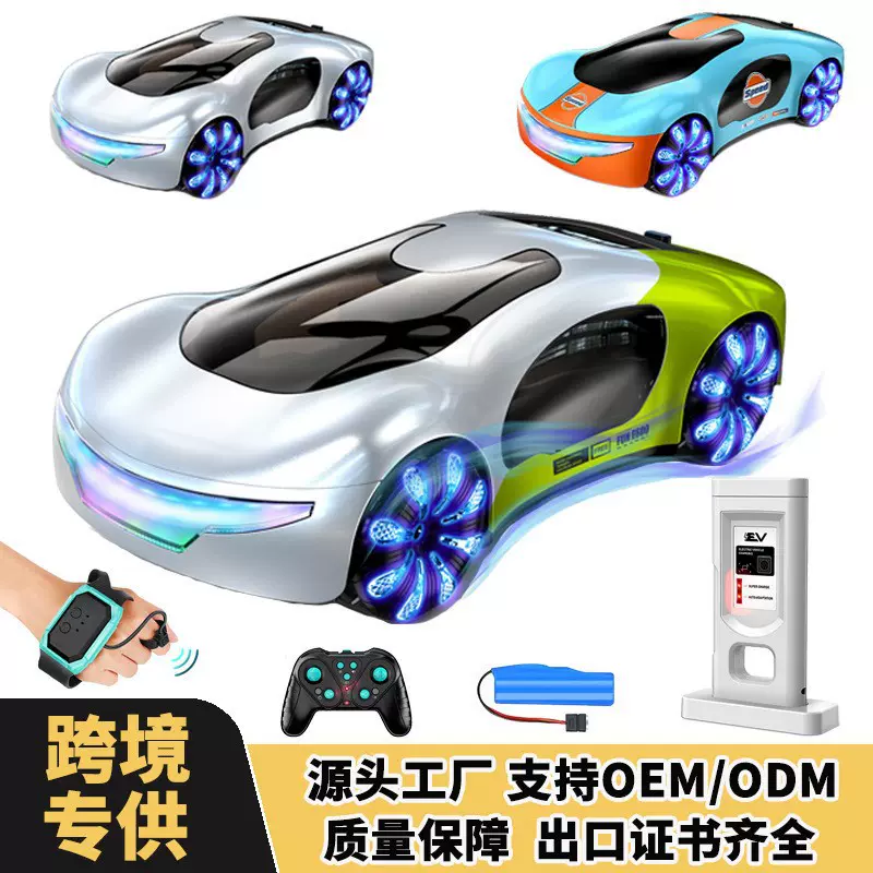 跨境2.4G遥控概念车手势感应双喷雾特技概念遥控车音乐科幻玩具车