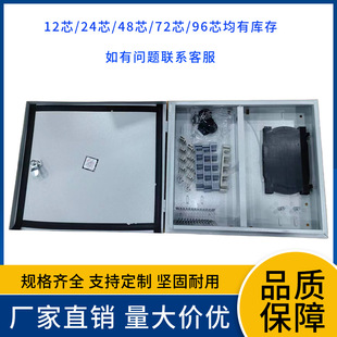 Optical Fiber Distribution Box, Optical Fiber Cable Box, 12-Core/24-Core/48-Core Optical Fiber Direct Fusion Box, Three-Network-In-One Special Box