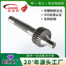 SֱNAODISIX݆S늄әCR_SSX݆SX݆ 