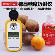 DR701���Կ���Ũ�ȼ� �����Ƕȼ�Brix/TDS������