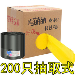 Box of 200 thickened waste bags, large roll, vest-style, with handle, for home use, kitchen garbage bag