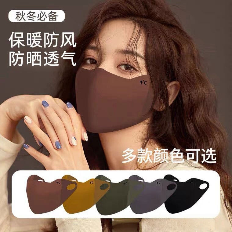 保暖口罩女美拉德显脸小2025年新款冬天防风防寒无痕时尚秋冬口罩|undefined