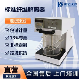 其他试验机;拉力试验机;恒温试验设备