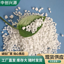 工厂直供 大颗粒氮肥 氮肥 硬度高 可水溶 白色氯化铵颗粒