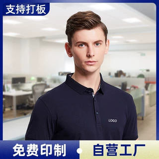 工作服定制蜜雪冰城工装 奶茶店纯棉短袖文化广告衫印l制ogo刺绣