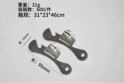 In-Stock Stainless Steel Can Opener Beer Bottle Opener Tin Can Lid Opener Multi-Purpose Tool for Baby Food