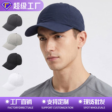 夏季速干棒球帽光板软顶网眼透气遮阳帽交叉漏马尾薄款防晒鸭舌帽