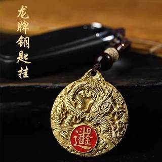 实心日进斗金龙牌红色生肖龙纹牌朱砂浮雕吊坠挂饰个性手把件