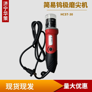 �u�ĥ��C �廡����Д�ƽ�^�u�Oĥ��C �p�Ƕ� ST-30�u�ĥ���C