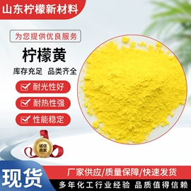 其他有机颜料;其他合成树脂;酞菁颜料