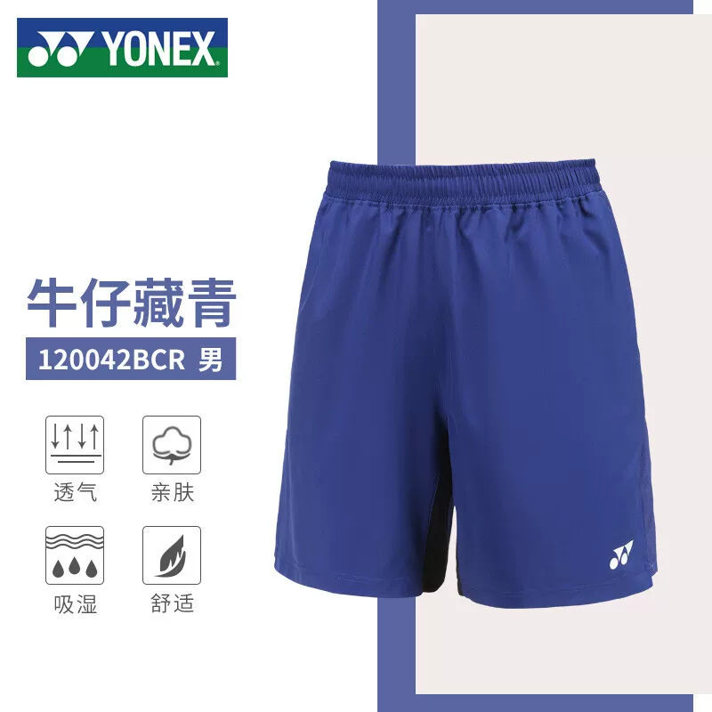 Юнекс ЙонеХ Badminton Server Competition Training Breath Kweed Absorption YY メンズ Short Time 120042BCR
