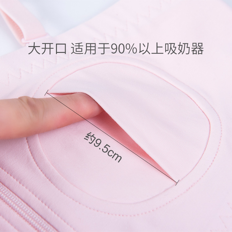 Xia Ting Hand-free Breast Pumping Bra for Nursing Mothers to Reduce Pectoral Glands Postpartum Breastfeeding Bra Wholesale from the Source Factory 