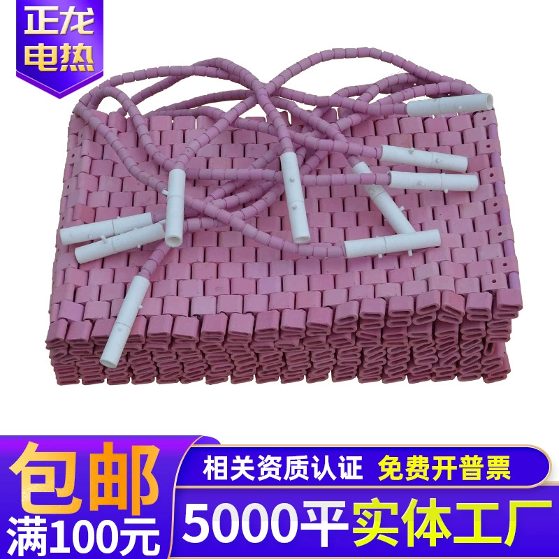 [Factory Direct] гусеничный высокотемпературный нагревательный пояс ЖК-дисплей высокотемпературный нагревательный пояс Керамическая электрическая нагревательная пластина