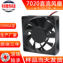 70*20mmԴͷ���Ҷ��ƹ���ɢ�ȷ��������������Դ�������12v24v