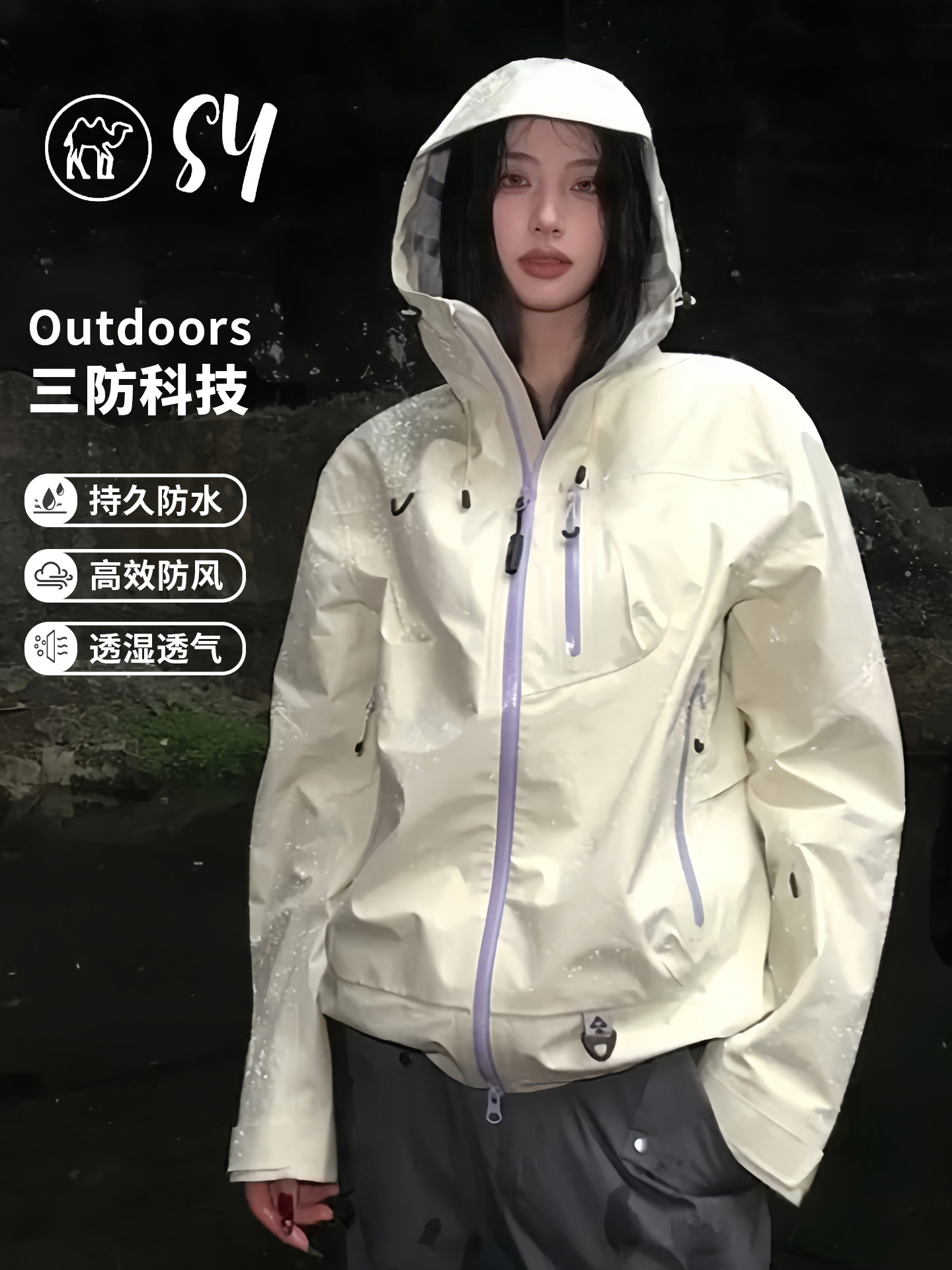 Kongshan Yu Hardshell Jacket for Women, Three-In-One 2026 New Model, Outdoor Sports Windproof Couple's Mountaineering Jacket for Men