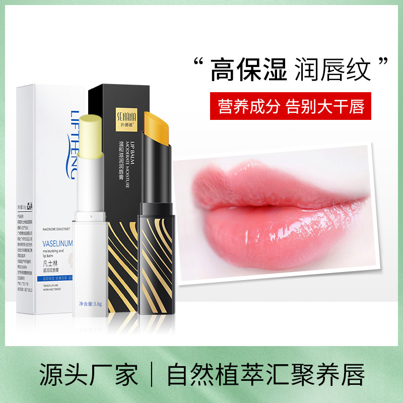 Lifuquan Vaseline lip balm moisturizing...