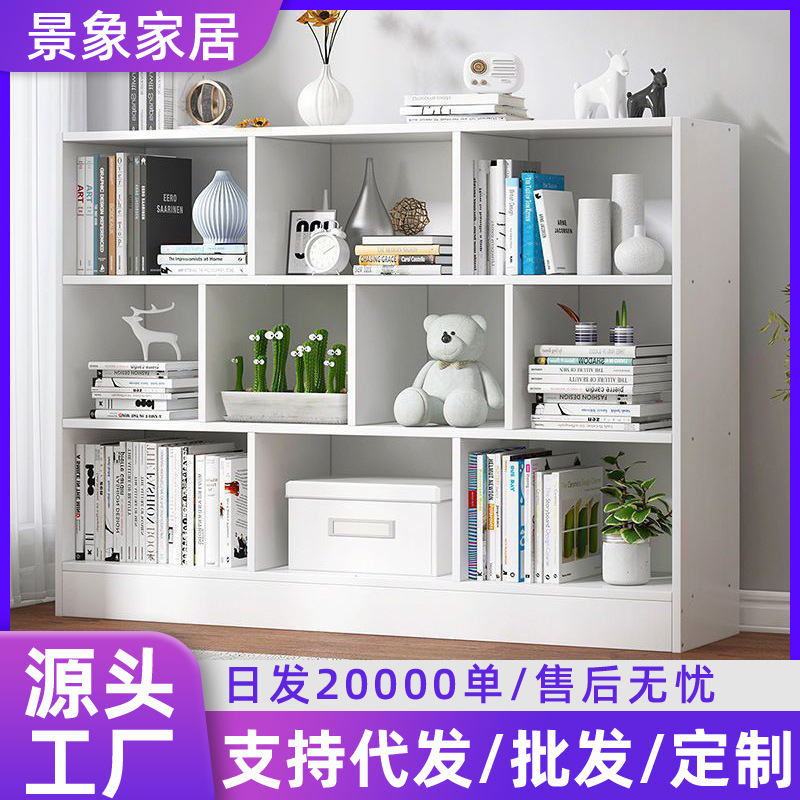 Estante de libros de pared simple de piso de pared escolar libre combinación multicapa de almacenamiento estante de almacenamiento de libros ilustrados gabinete de lectura bajo