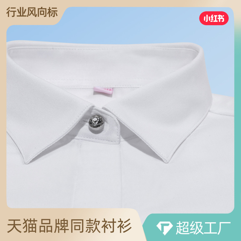 Bamboo Fiber White Shirt for Women, Short-Sleeved White-Collar Professional Wear, Half-Sleeved Work Uniform, White Shirt, Group Purchase Wholesale, Stylish for Commuting