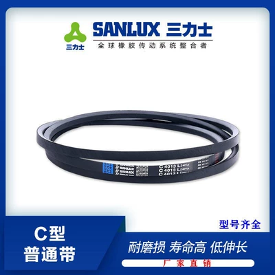 Sanlux C2800Li-C3404Li V-belt rubber conveyor belt low elongation strong wear-resistant industrial belt