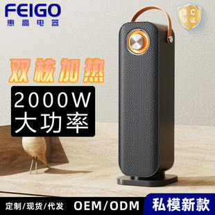 Heater Household Desktop Hot Air Vertical Hot and Cold Dual-Use Mini Small New Product Cross-Border Graphene Heater