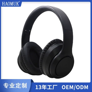 跨境专供 降噪蓝牙耳机 ANC头戴式音乐游戏无线耳麦 外贸贴牌定制