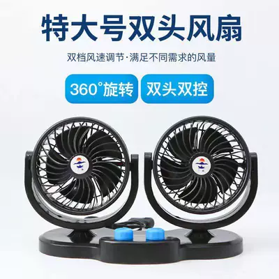 Wind Fan for Large Trucks, Digər kiçik elektrik cihazlar