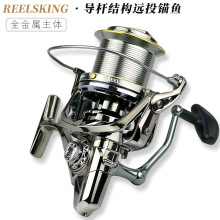 REELSKING 全金属远投轮无间隙海竿渔轮纺车鱼线轮锚鱼轮导杆结构