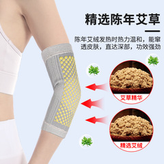 Graphene self-heating warm elbow foam warm sleeve joint sprain sports elbow arm sleeve
