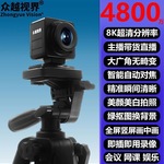 电脑摄像头直播 4k高清摄像机带美颜主播专用usb视频会议