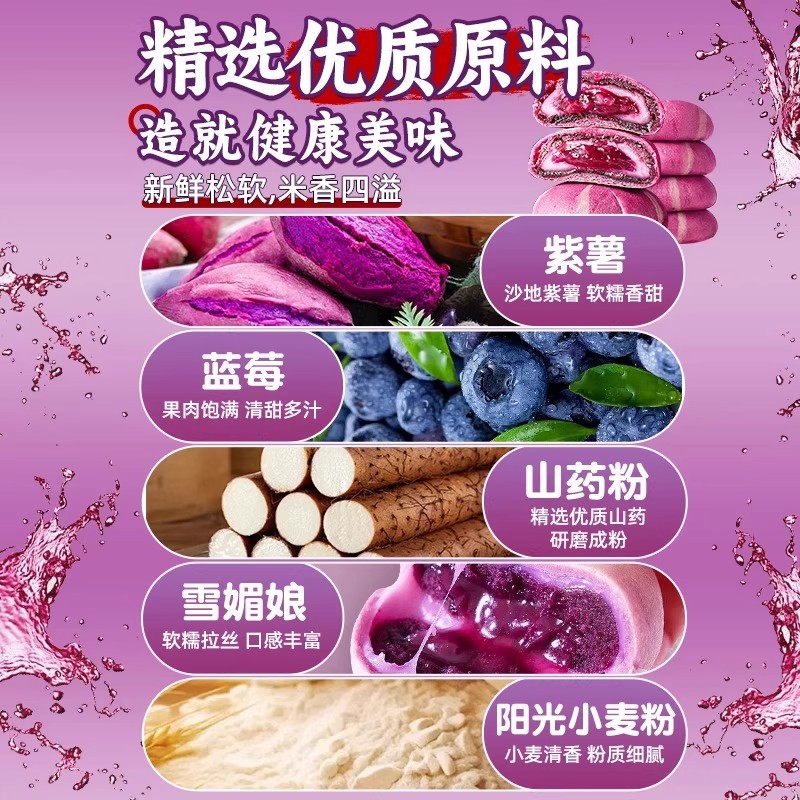Authentic Yam Blueberry Lava Cake Official Flagship Store Bursting Lava Pastry Snacks to Satisfy Cravings