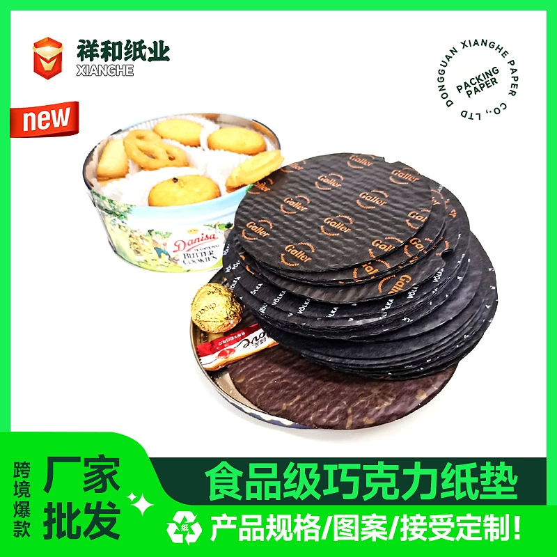 Можно заказать пятислойную противоударную сотовую бумагу в форме сердца, шоколадную противоударную бумагу, вафельный бумажный коврик, прямая продажа с фабрики в Дунгуане