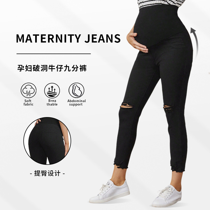 2025 New Spring and Summer Outer Wear Maternity Jeans Spring & Fall Thin Fashionable Straight Leg Trendy Mom Ripped Slim Nine-Point Pants