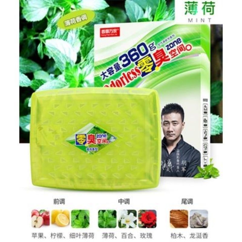 Wholesale [genuine goods] xiangpiaowanjia car balm 360g zero odor space fragrance pineapple flavor car balm