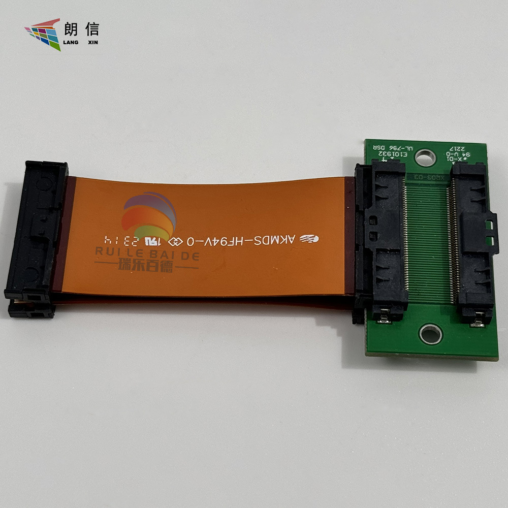 印刷喷墨打印机专用赛尔XAAR 1003打印头转换连接线 黄色带卡扣转