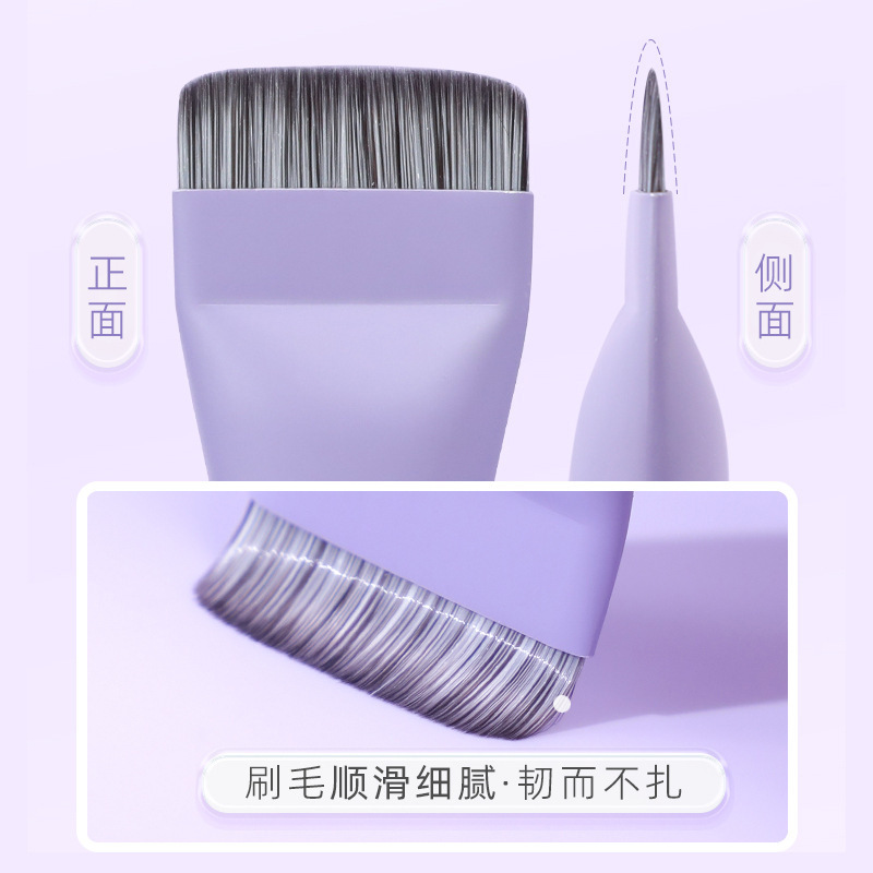パープル超薄型ワンラインファンデーションブラシ滄州化粧ブラシフラットヘッドブレードコンシーラーワンラインブラシベースメイクマスクブラシ|undefined