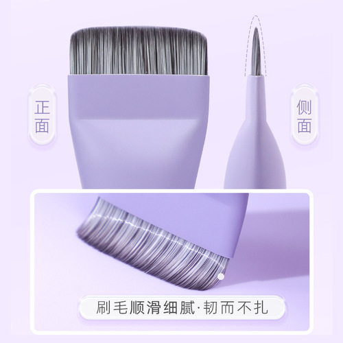 Cangzhou one-line foundation brush ultra-thin, no powder, no trace, blade flat head, bottom makeup, concealer, makeup brush wholesale