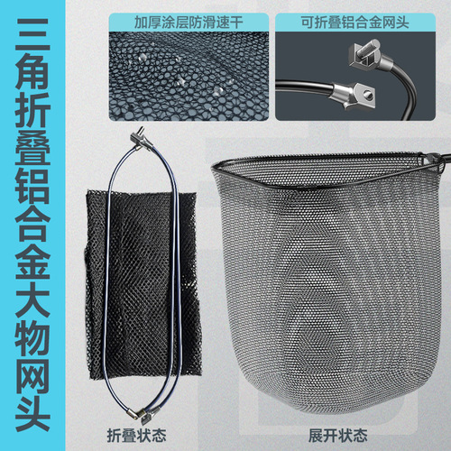 Camper large carbon copy net complete set 3 meters 4 meters super hard light giant copy net pole set fishing net bag